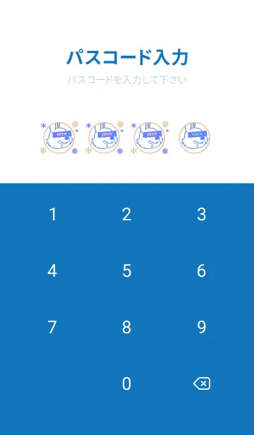 [LINE着せ替え] スノー ラビット _40の画像4