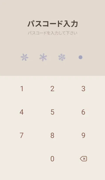 [LINE着せ替え] 結晶10<パープル>の画像4