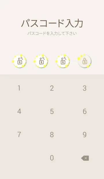 [LINE着せ替え] 空と海と大地と14の画像4