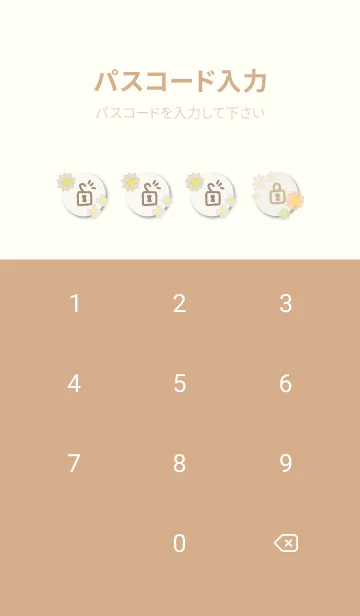 [LINE着せ替え] 和紙に花20の画像4