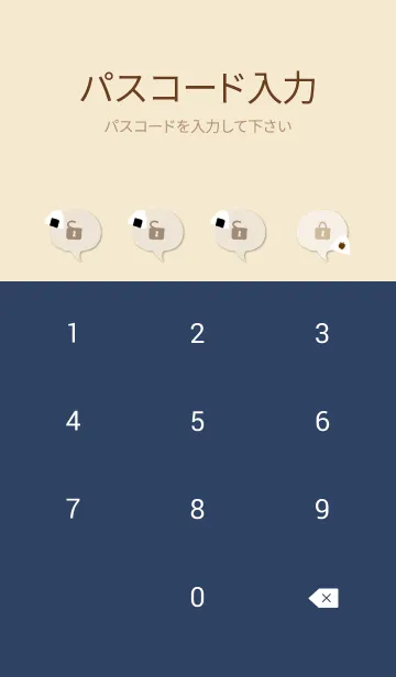 [LINE着せ替え] おにぎり シンプル12の画像4