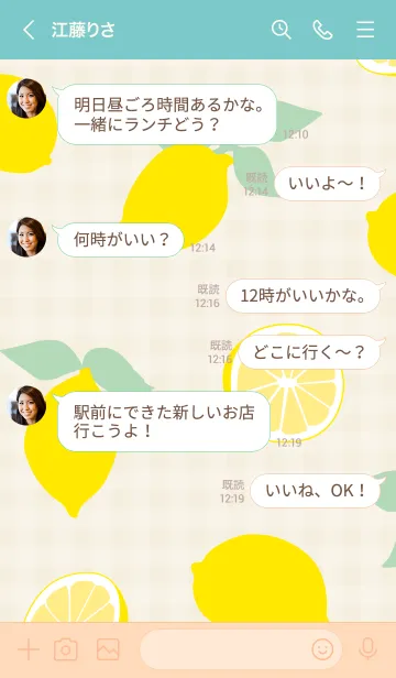 [LINE着せ替え] レモン、レモン、レモン28の画像3