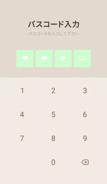 [LINE着せ替え] ホワイトハートのノート/パステルグリーンの画像4