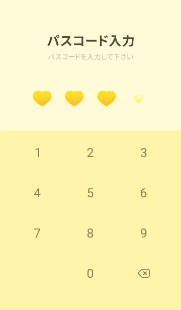 [LINE着せ替え] ハートパターンの黄色背景の着せ替えの画像4