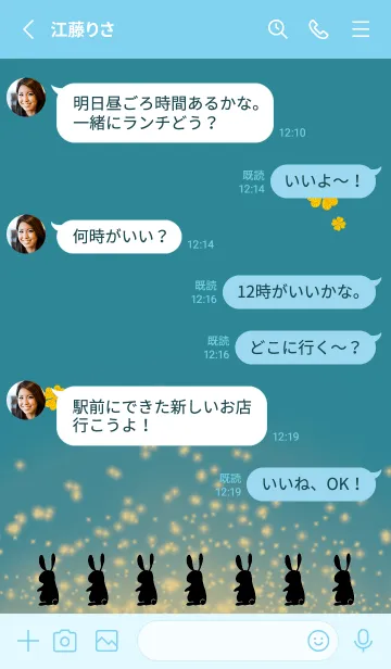 [LINE着せ替え] 水色 : 2023年 兎 四葉で金運上昇！の画像3