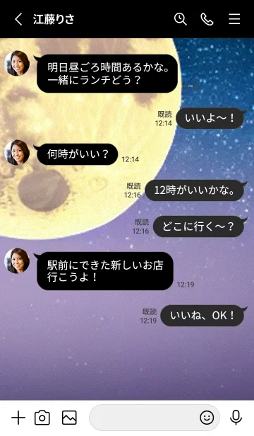 [LINE着せ替え] 月の海 海の空#ai_57。の画像3