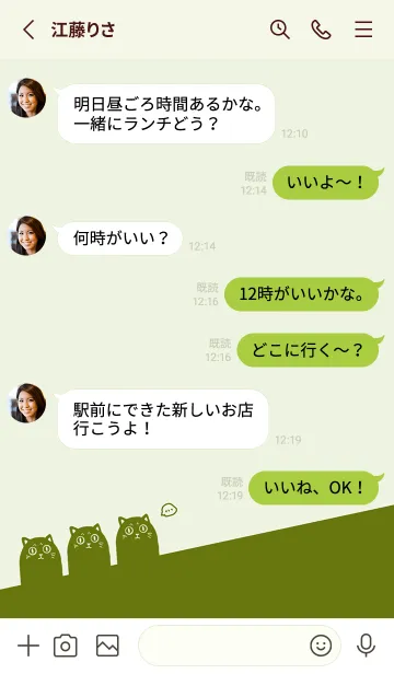 [LINE着せ替え] CAT. J-Olive Green (Gr3)の画像3