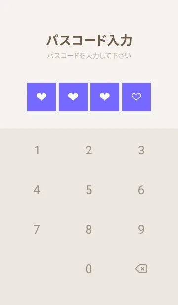 [LINE着せ替え] ホワイトハートのノート/ブルーパープルの画像4