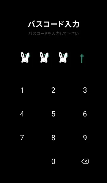 [LINE着せ替え] ギリギリなウサギ 65の画像4