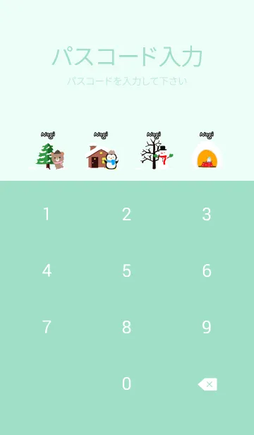 [LINE着せ替え] なぎ☆ほっこりかわいい冬の着せかえの画像4
