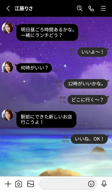 [LINE着せ替え] 月の海 海の空#ai_410。の画像3