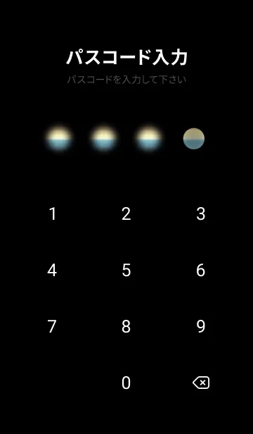 [LINE着せ替え] 月の海 海の空#ai_410。の画像4