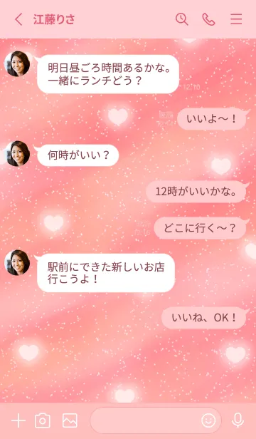 [LINE着せ替え] Cute Cute Little Heart JPN New 4の画像3