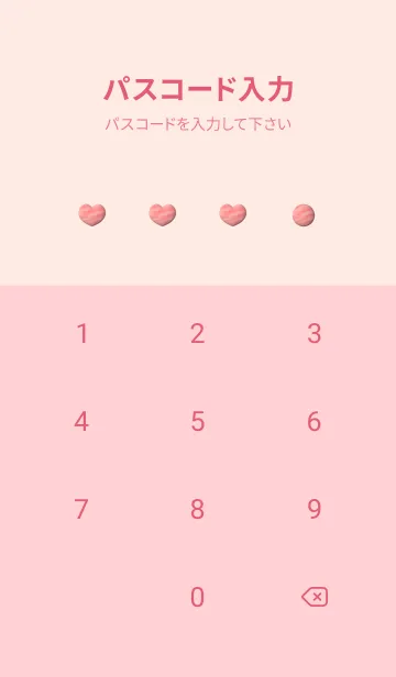 [LINE着せ替え] Cute Cute Little Heart JPN New 4の画像4