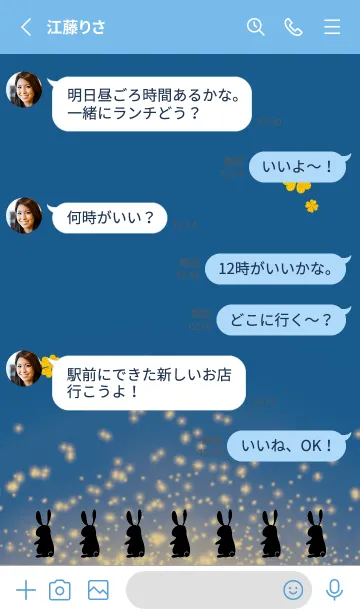 [LINE着せ替え] 青 : 2023年 兎 四葉で金運上昇！の画像3