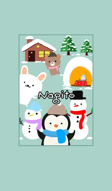 [LINE着せ替え] なぎと☆ほっこりかわいい冬の着せかえの画像1