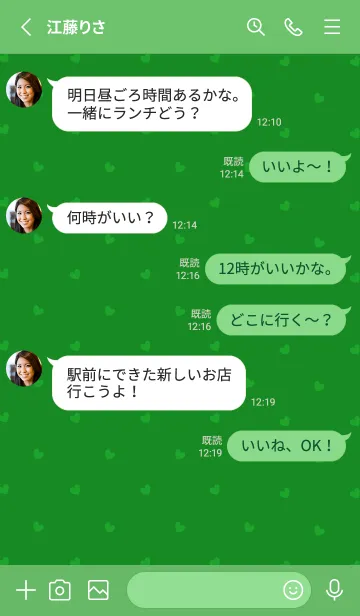 [LINE着せ替え] ミニ ハート _095の画像3