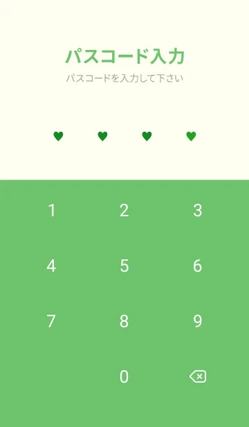 [LINE着せ替え] ミニ ハート _095の画像4