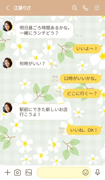 [LINE着せ替え] かわいい花輪12の画像3
