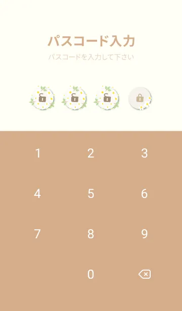 [LINE着せ替え] かわいい花輪12の画像4