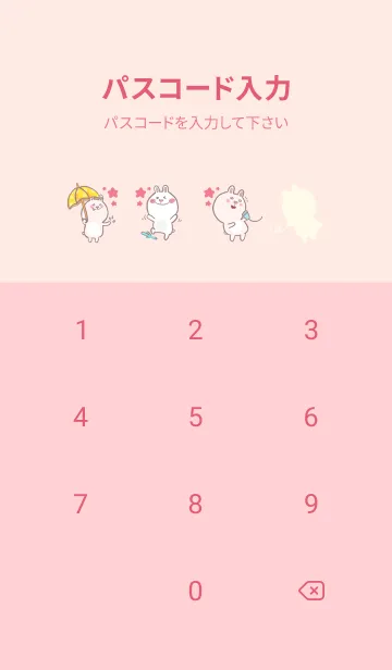 [LINE着せ替え] Lion Dance Bunny-Pale Yellow (Pi2)の画像4