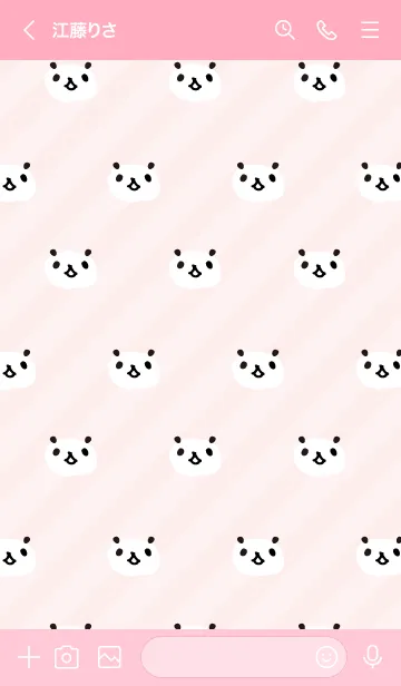 [LINE着せ替え] パンダ たくさん25の画像2