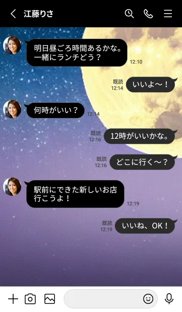 [LINE着せ替え] 月の海 海の空#ai_42。の画像3