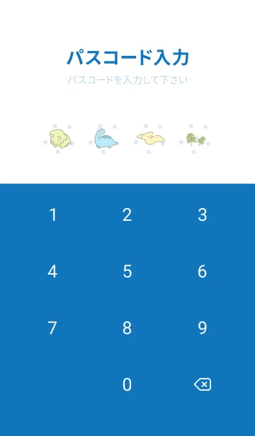 [LINE着せ替え] 小さい恐竜たち -ホワイト- ドットの画像4