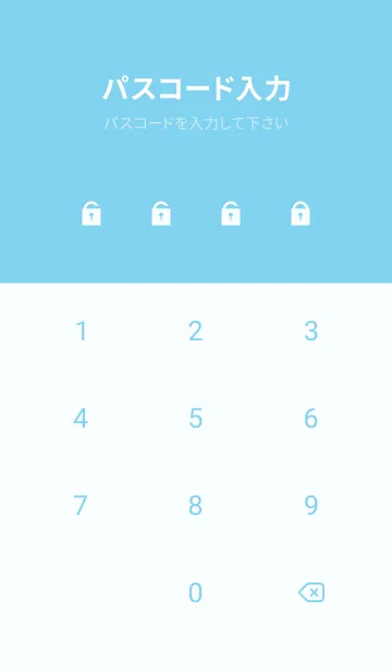 [LINE着せ替え] シンプル サマーブルー 2の画像4