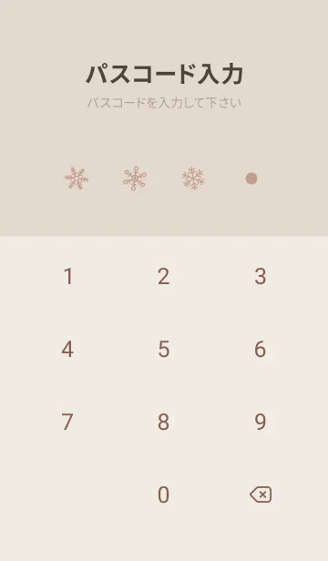 [LINE着せ替え] 結晶10<オレンジ>の画像4