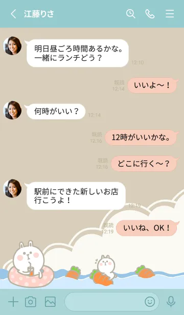 [LINE着せ替え] Rabbit Swimming Fun J-Grey Orange(Gr7)の画像3