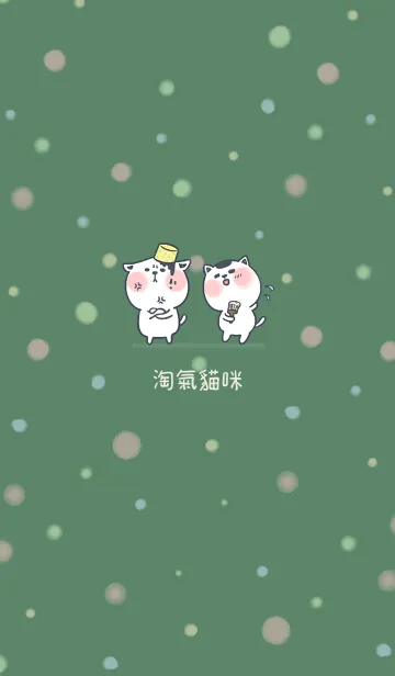 [LINE着せ替え] Naughty kitten J-gray green (Gr1)の画像1