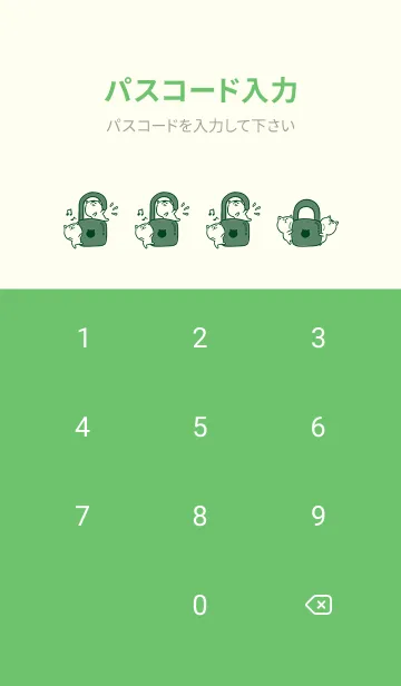 [LINE着せ替え] Naughty kitten J-gray green (Gr1)の画像4