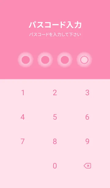 [LINE着せ替え] pink color D16の画像4