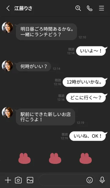 [LINE着せ替え] ゆるもちうさぎ(くすみ4-01)の画像3