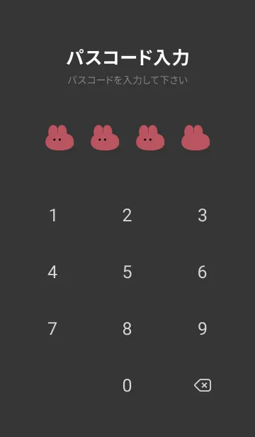 [LINE着せ替え] ゆるもちうさぎ(くすみ4-01)の画像4