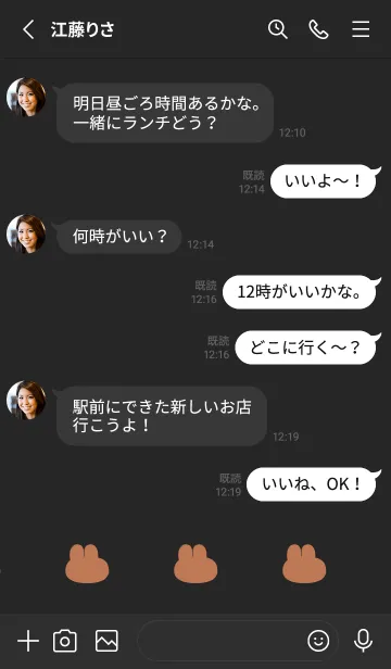 [LINE着せ替え] ゆるもちうさぎ(くすみ4-02)の画像3