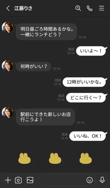 [LINE着せ替え] ゆるもちうさぎ(くすみ4-03)の画像3