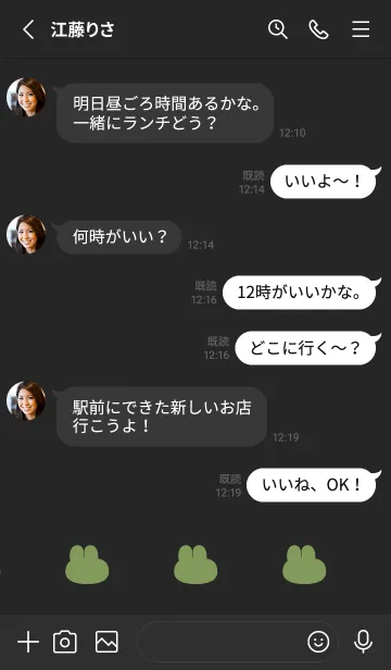 [LINE着せ替え] ゆるもちうさぎ(くすみ4-04)の画像3