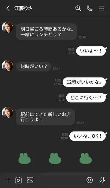 [LINE着せ替え] ゆるもちうさぎ(くすみ4-05)の画像3