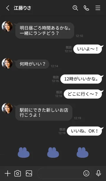 [LINE着せ替え] ゆるもちうさぎ(くすみ4-06)の画像3
