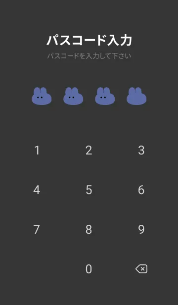 [LINE着せ替え] ゆるもちうさぎ(くすみ4-06)の画像4