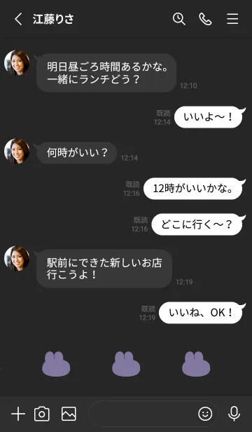 [LINE着せ替え] ゆるもちうさぎ(くすみ4-07)の画像3