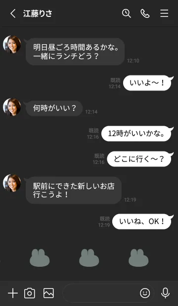 [LINE着せ替え] ゆるもちうさぎ(くすみ4-08)の画像3