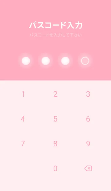 [LINE着せ替え] pink color D19の画像4