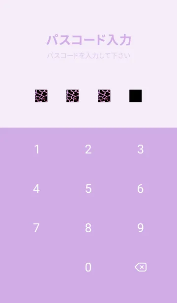 [LINE着せ替え] カラー レオパード 130の画像4