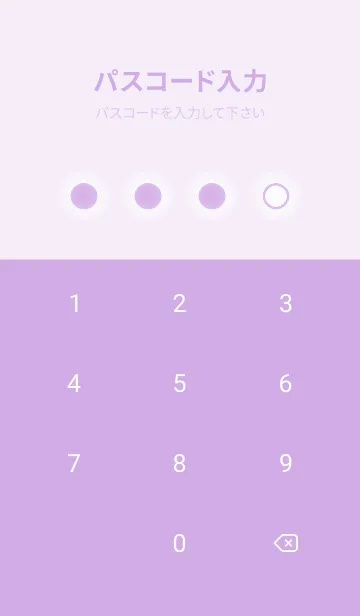 [LINE着せ替え] purple color D17の画像4