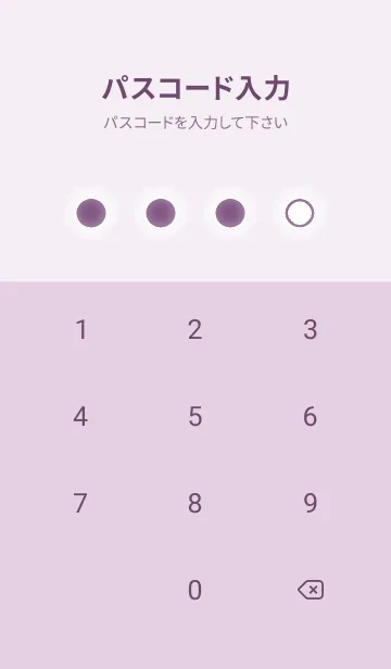 [LINE着せ替え] purple color D18の画像4