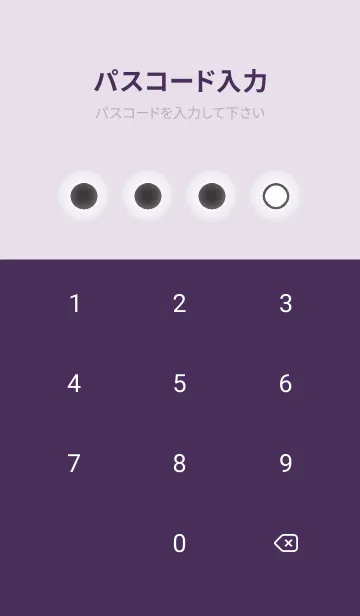 [LINE着せ替え] purple color D20の画像4