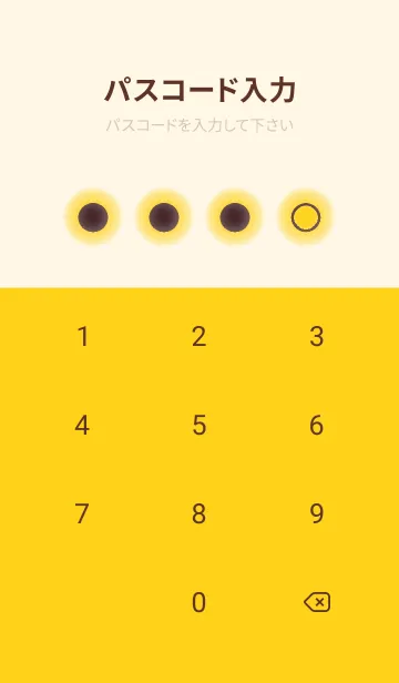 [LINE着せ替え] red color D20の画像4